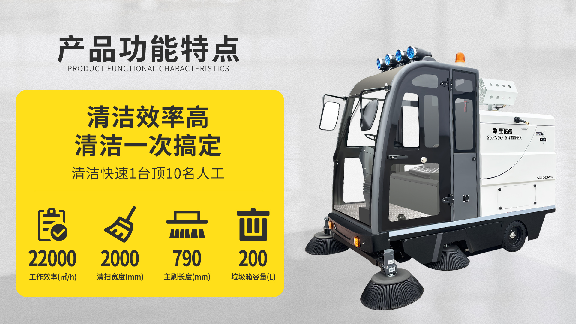嘉峪关电动扫地车在车站清洁中的应用